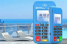 云龙公司POS机